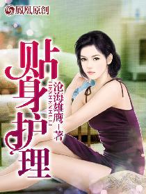 我逆袭了免费观看