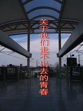 让我对你轻轻歌唱