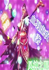 风神之眼空调质量怎么样