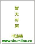 穿书之调香师剧透