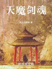 dnf剑魂魔战套怎么样