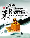 观测是什么意思