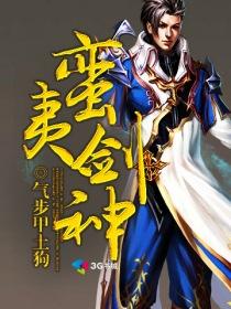 蛮夷指哪