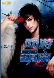 网游之霸世神偷