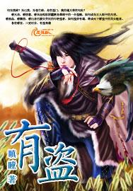 有盗蜂怎么办快速解决