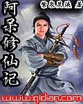 阿呆爱的作品