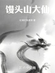 杭州馒头山拆迁2024