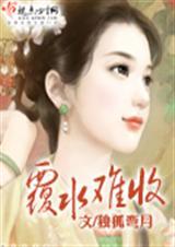 明明可求温柔依旧覆水难收