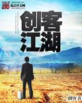 创客online