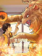 生存竞技手游