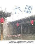 六国复合肥全国排名第几